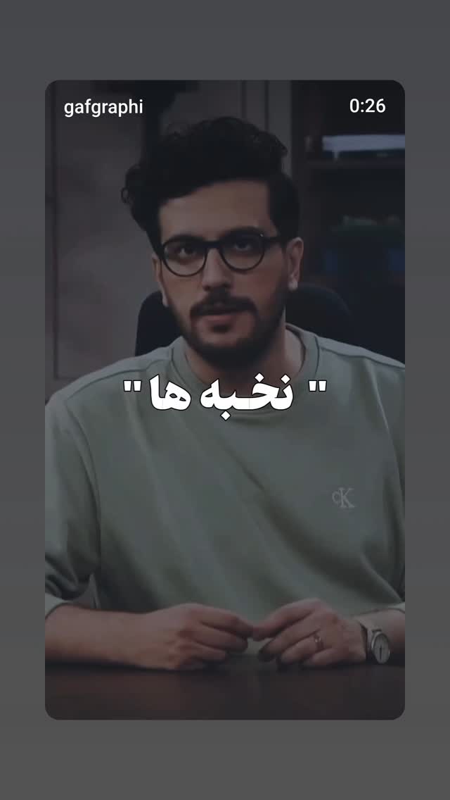  جدید ترین استوری اینستاگرام نیما سیروان