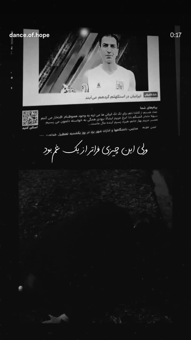  جدید ترین استوری اینستاگرام نیما سیروان