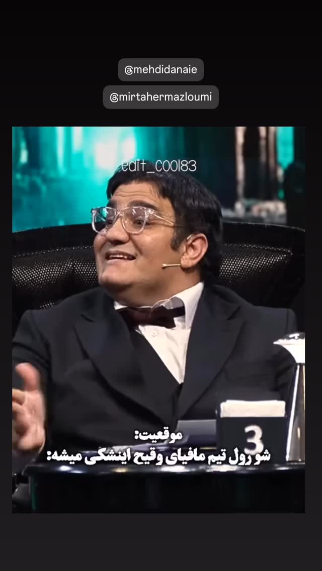  جدید ترین استوری اینستاگرام نیما نافع