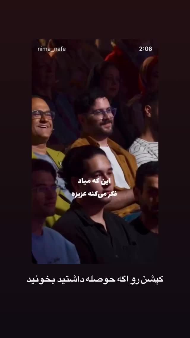  جدید ترین استوری اینستاگرام نیما نافع