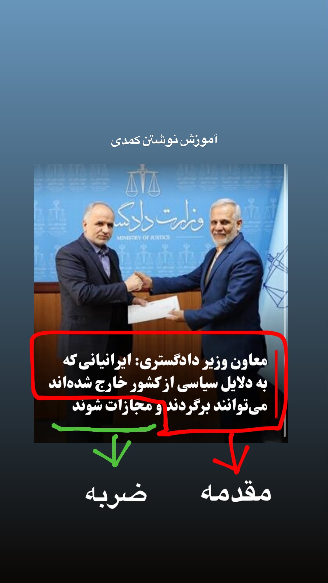  جدید ترین استوری اینستاگرام نیما نافع