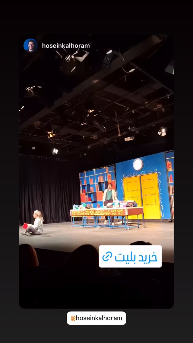  جدید ترین استوری اینستاگرام نیما نافع