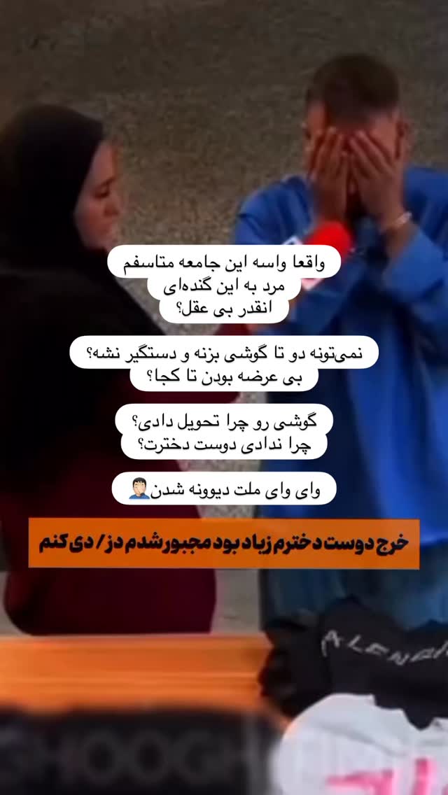  جدید ترین استوری اینستاگرام نیما نافع