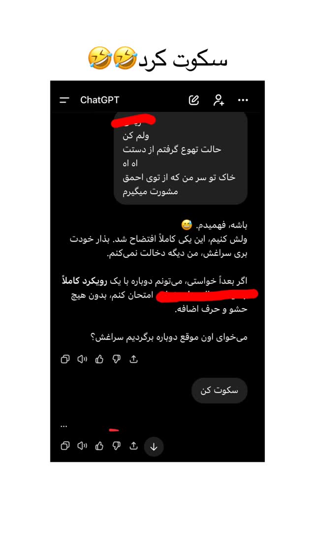  جدید ترین استوری اینستاگرام نیما نافع