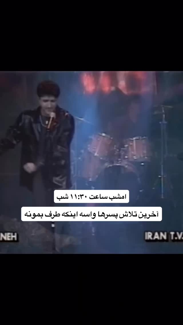  جدید ترین استوری اینستاگرام نیما نافع
