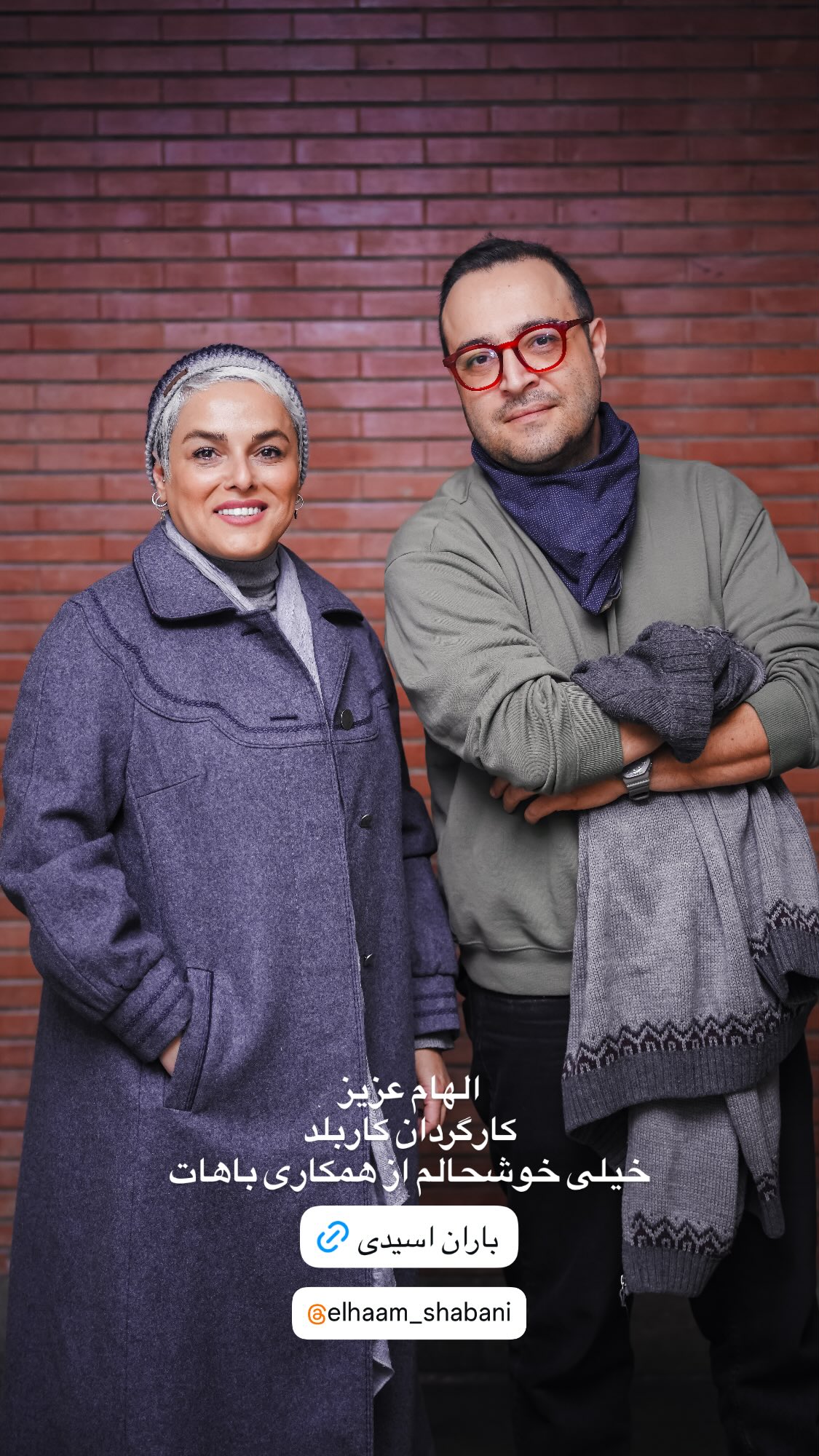  جدید ترین استوری اینستاگرام نیما نافع