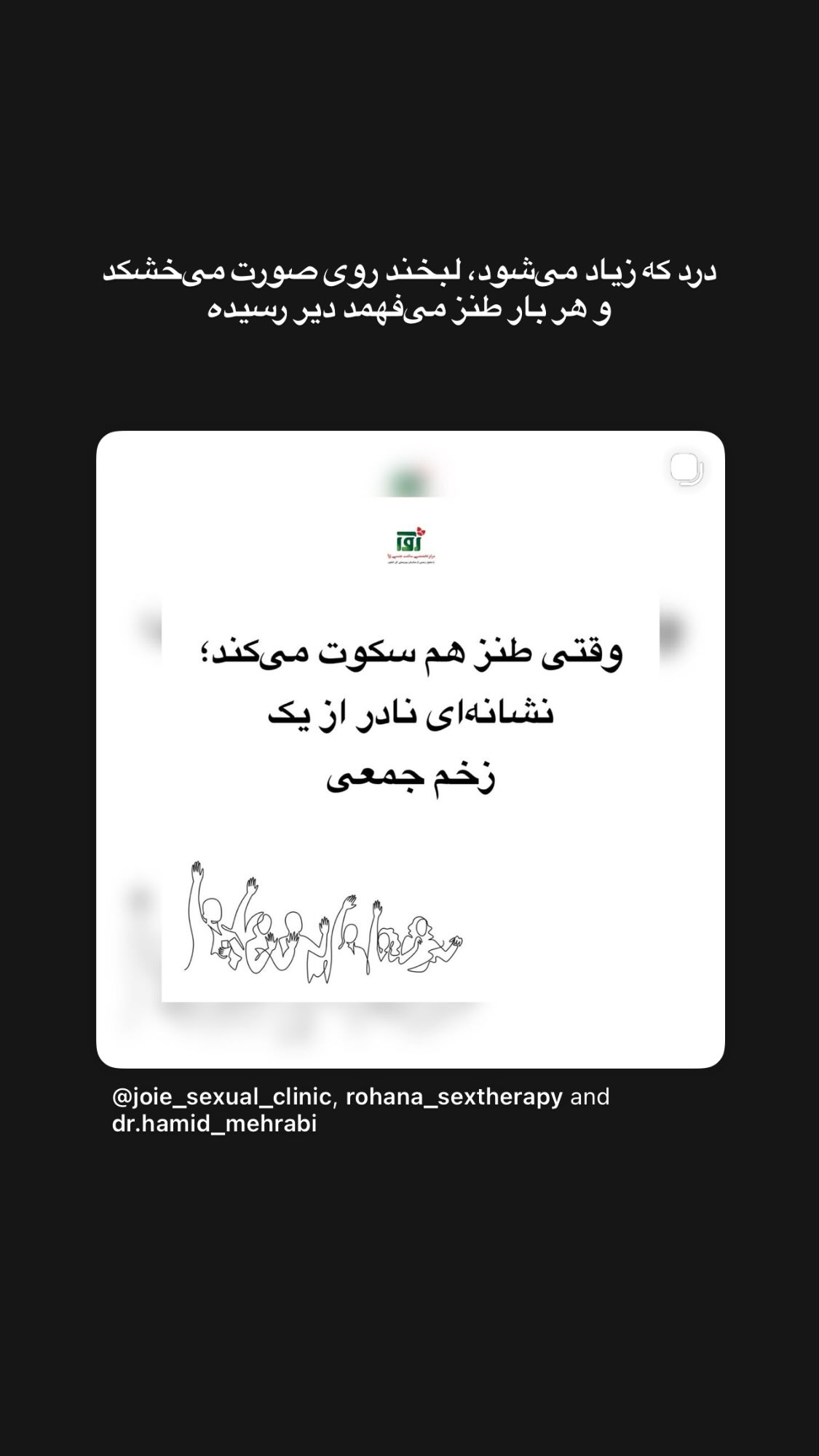  جدید ترین استوری اینستاگرام نیما نافع