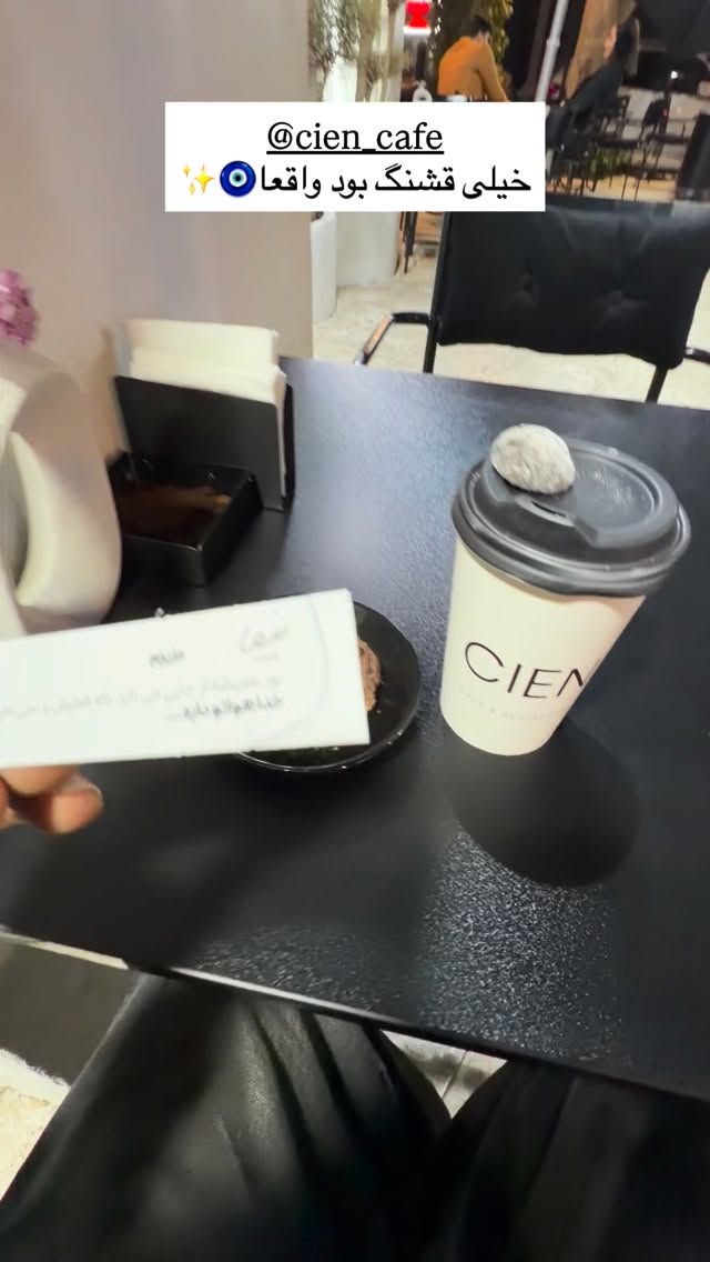  جدید ترین استوری اینستاگرام نیما ظریف