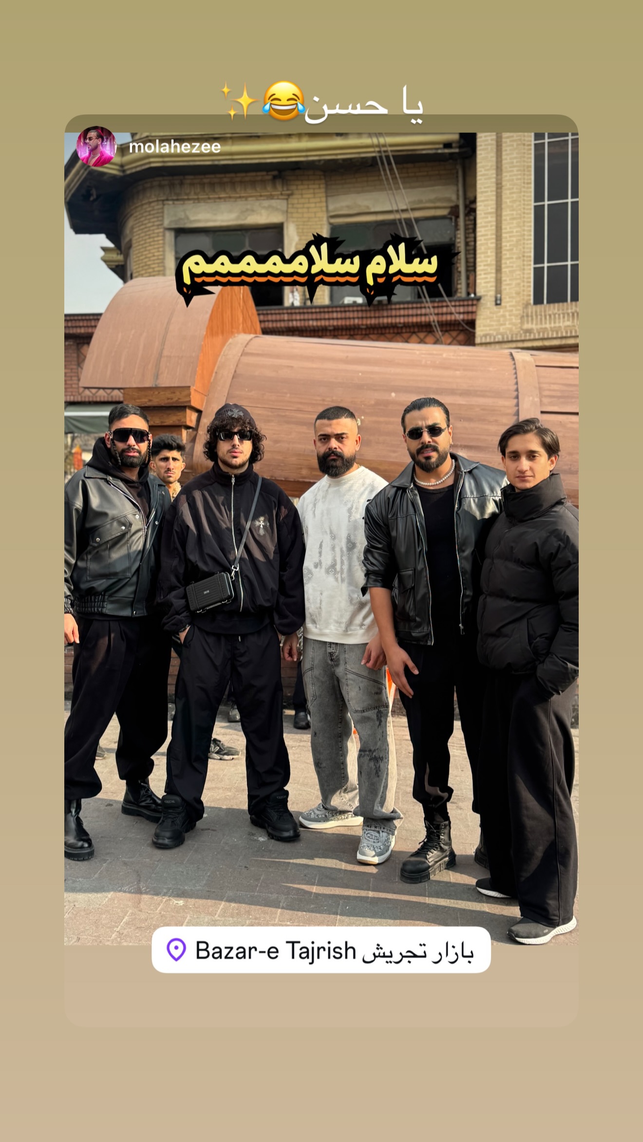  جدید ترین استوری اینستاگرام نیما ظریف