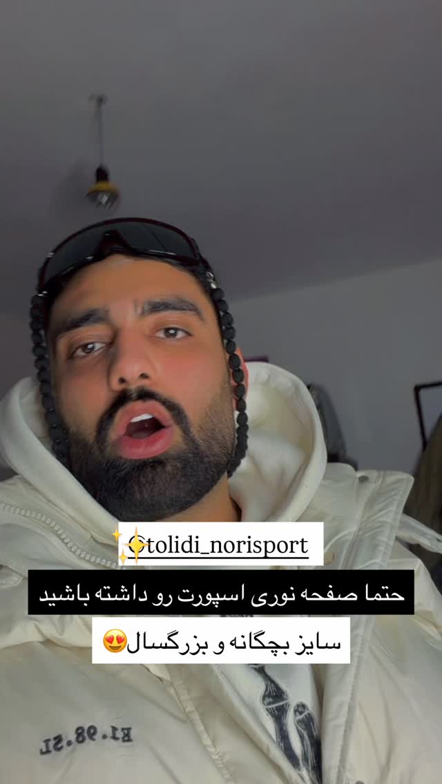  جدید ترین استوری اینستاگرام نیما ظریف