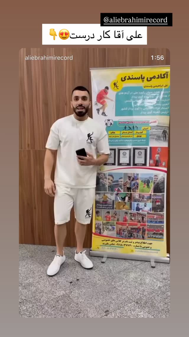  جدید ترین استوری اینستاگرام نیما ظریف