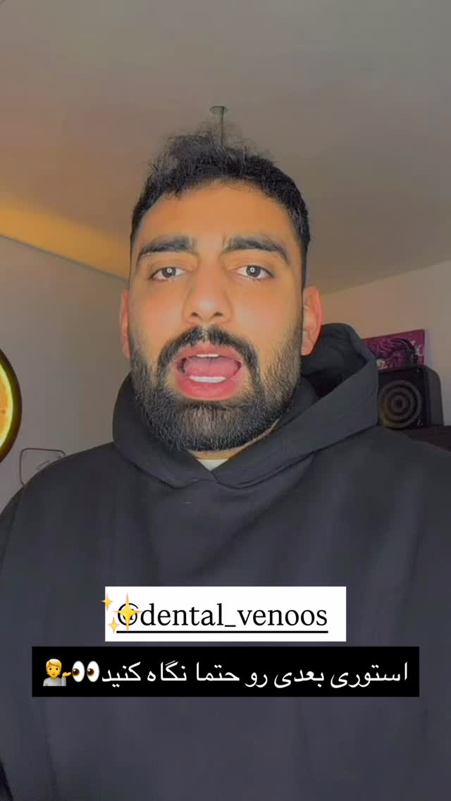  جدید ترین استوری اینستاگرام نیما ظریف