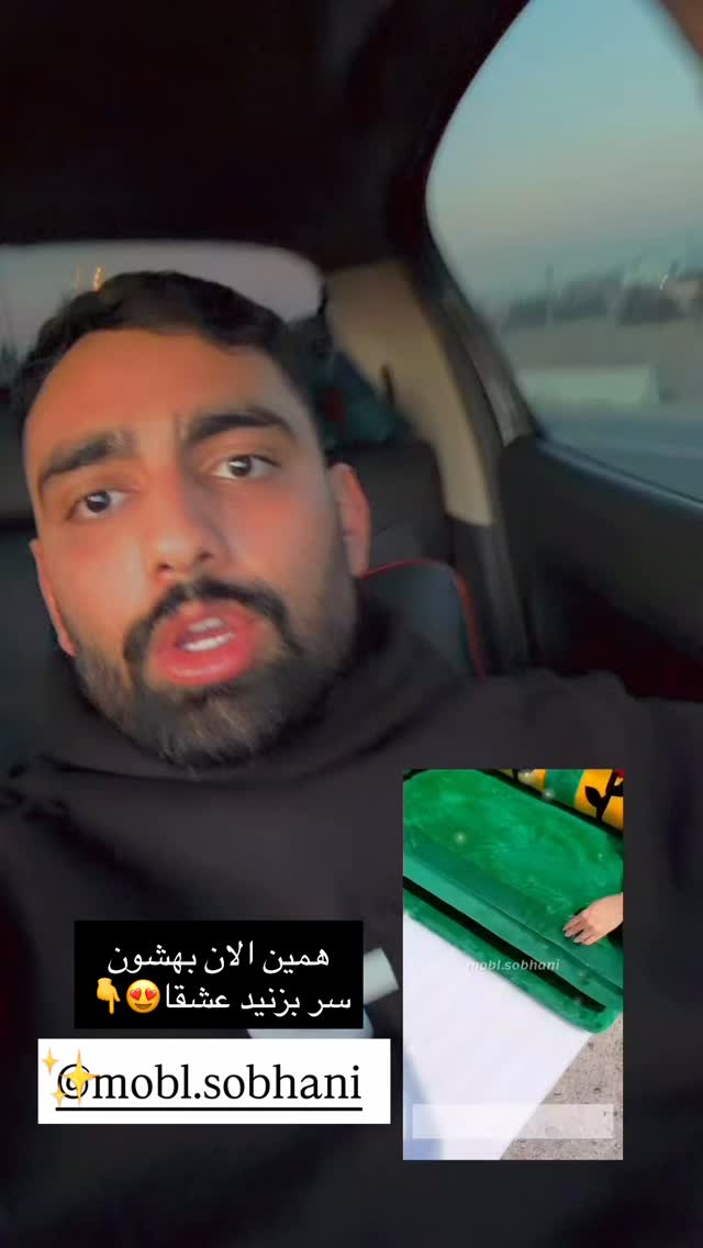  جدید ترین استوری اینستاگرام نیما ظریف