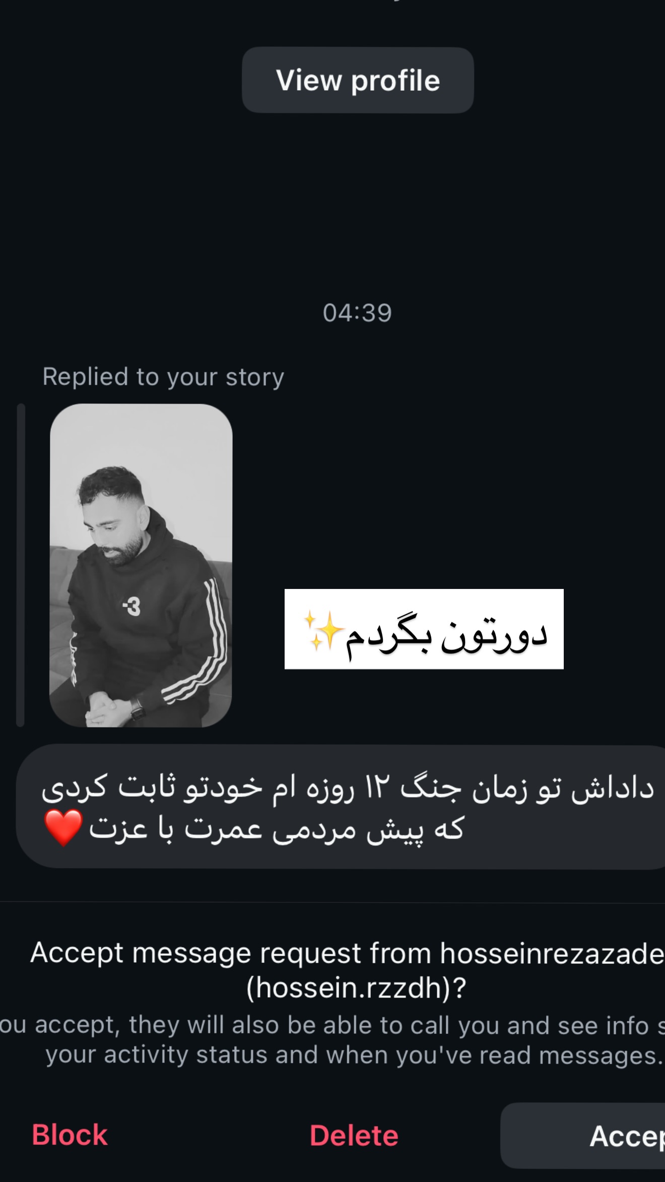  جدید ترین استوری اینستاگرام نیما ظریف