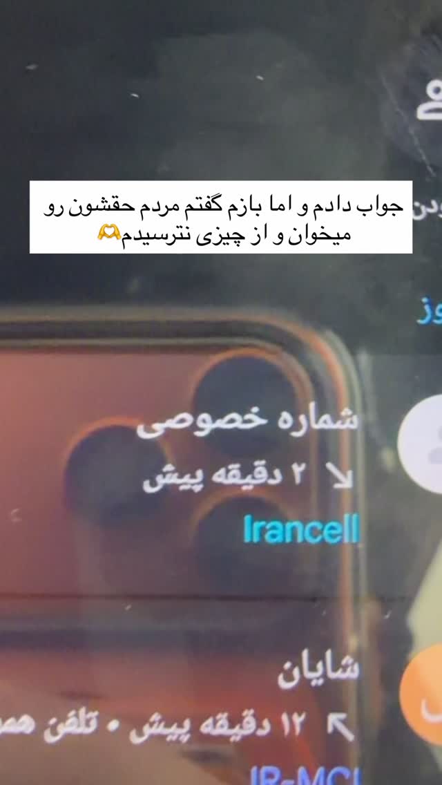  جدید ترین استوری اینستاگرام نیما ظریف