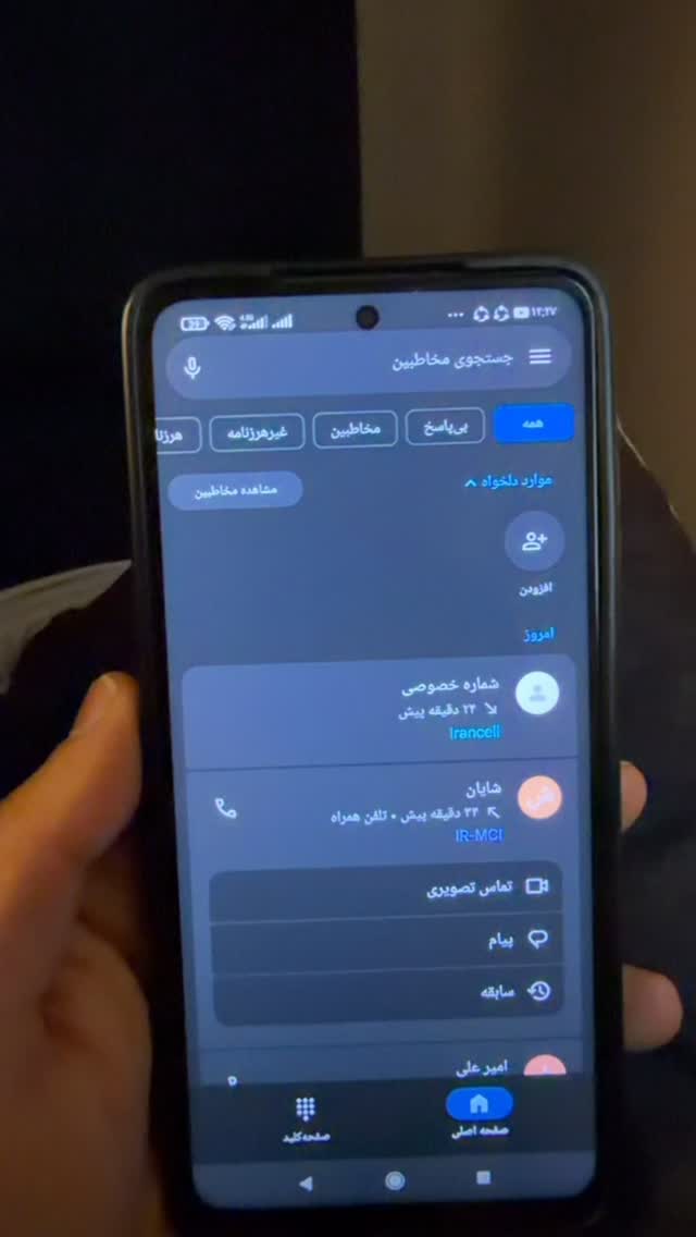  جدید ترین استوری اینستاگرام نیما ظریف