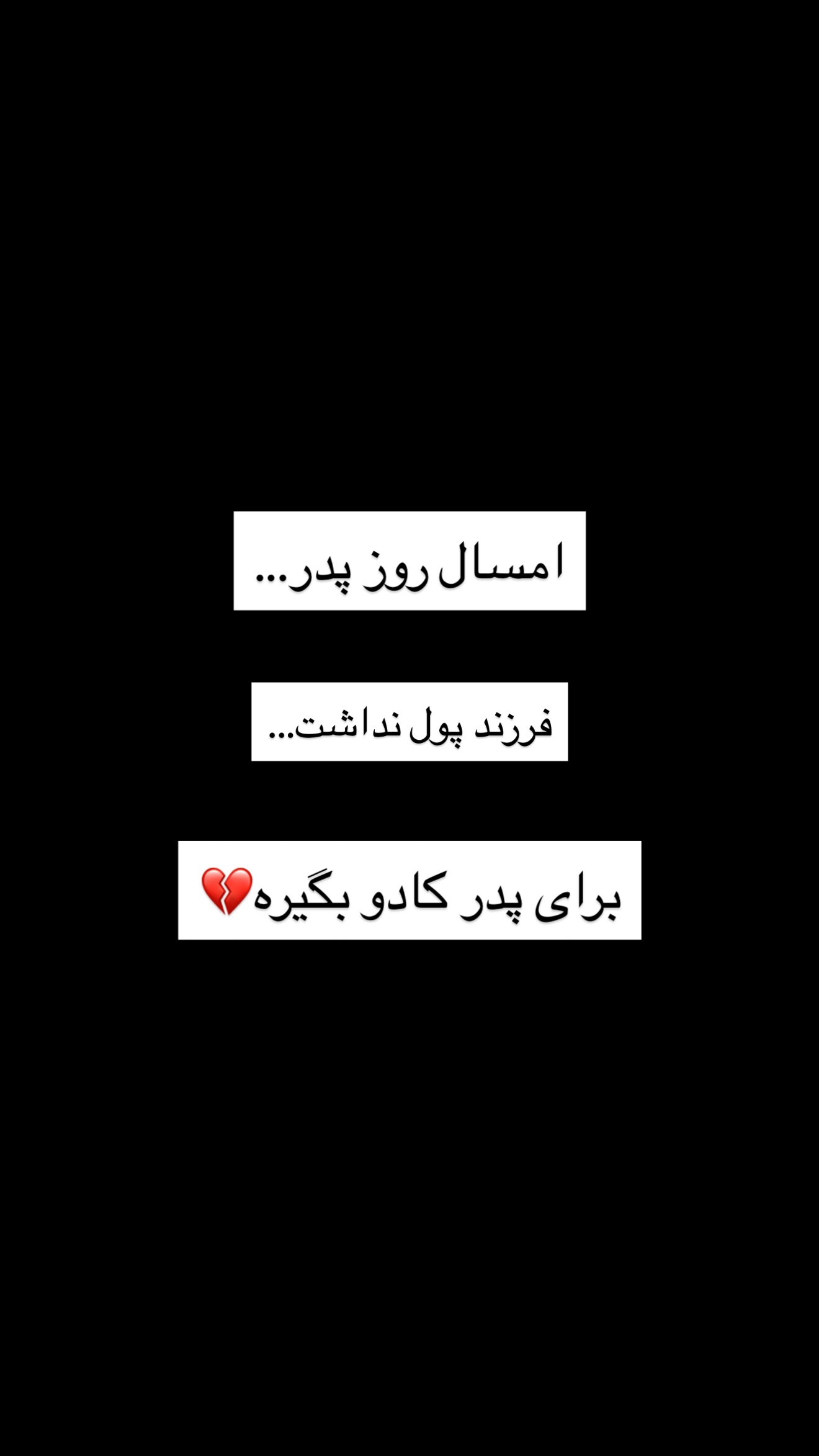  جدید ترین استوری اینستاگرام نیما ظریف
