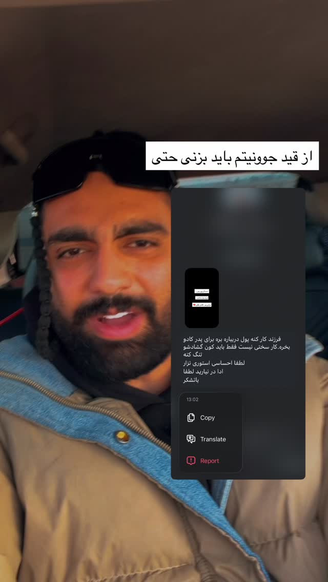  جدید ترین استوری اینستاگرام نیما ظریف