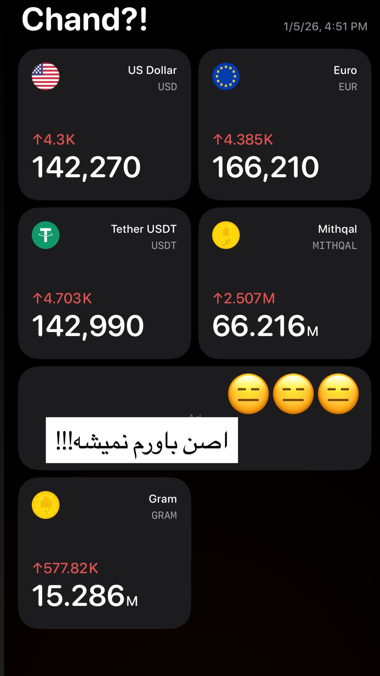  جدید ترین استوری اینستاگرام نیما ظریف
