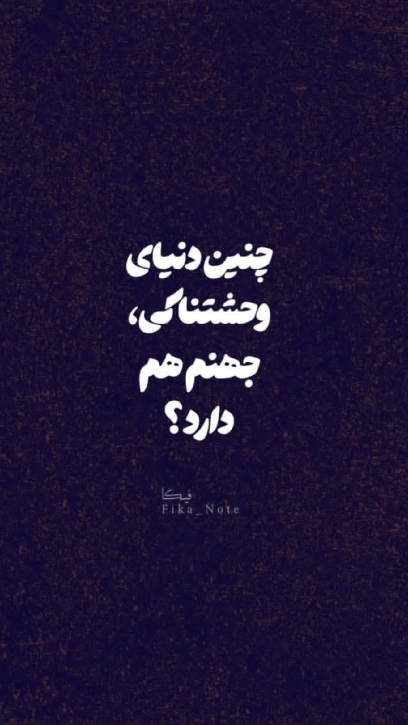  جدید ترین استوری اینستاگرام نیما ظریف