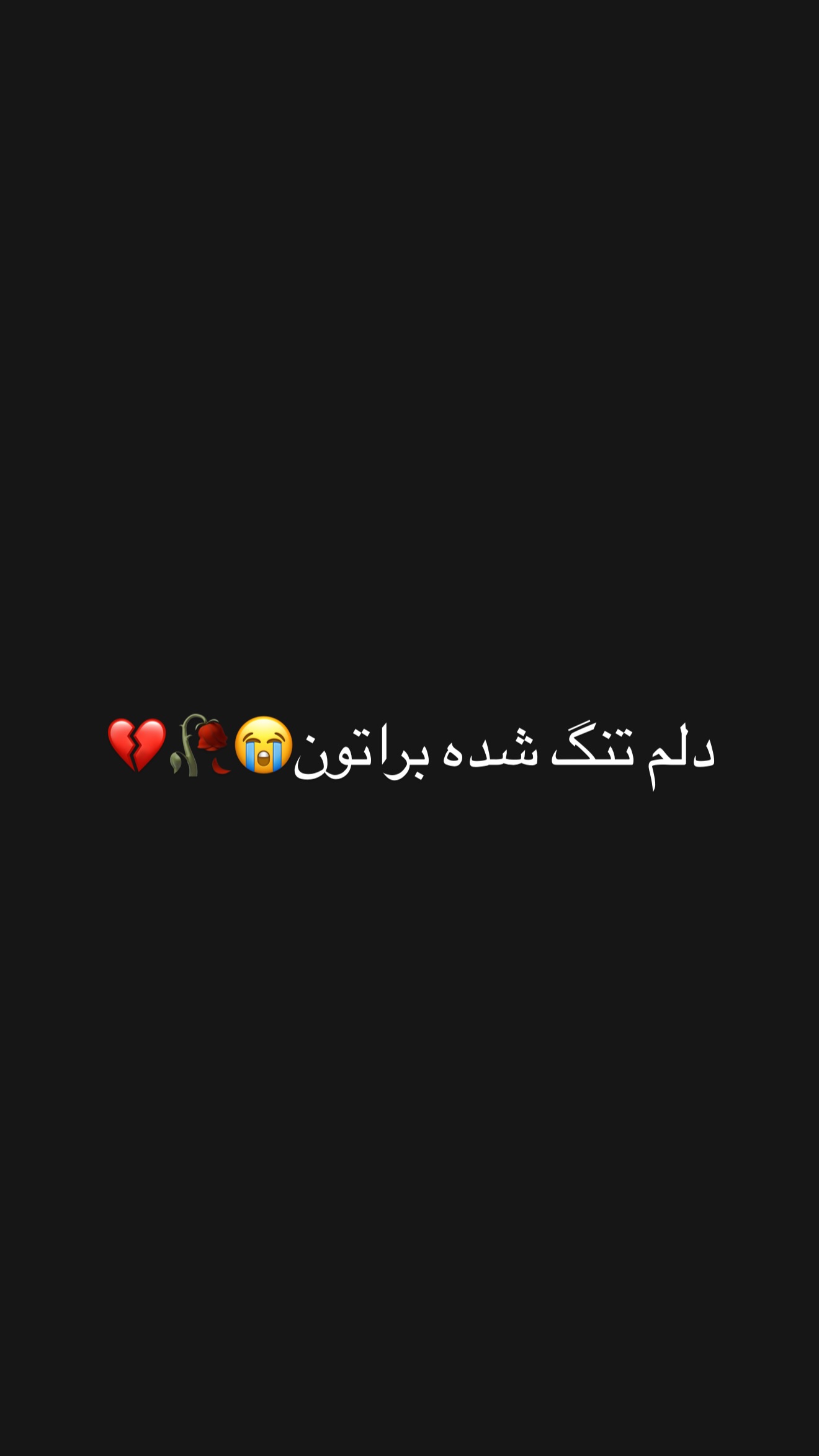 جدید ترین استوری اینستاگرام نیما ظریف