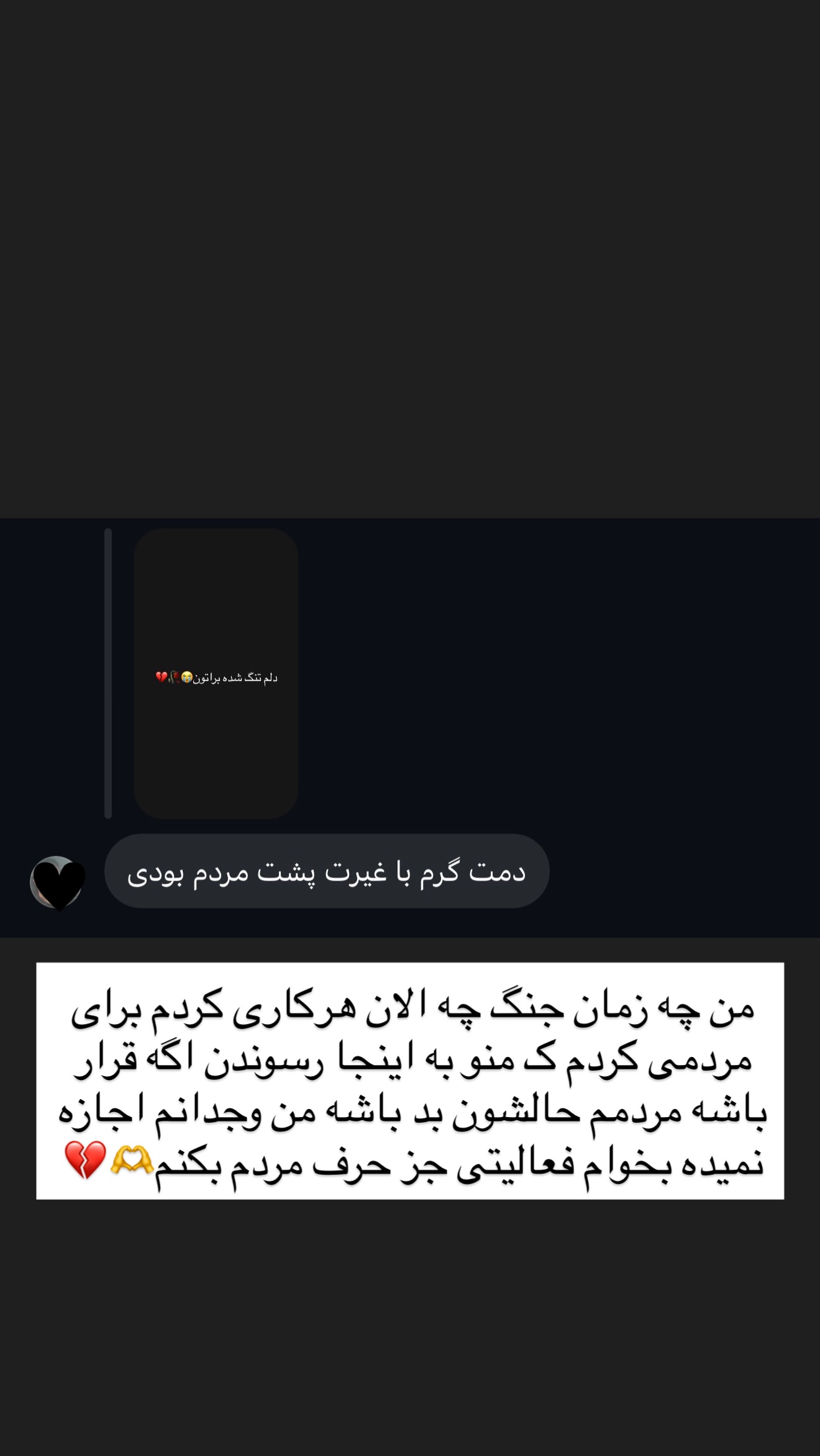  جدید ترین استوری اینستاگرام نیما ظریف
