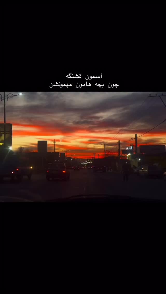  جدید ترین استوری اینستاگرام نیما ظریف