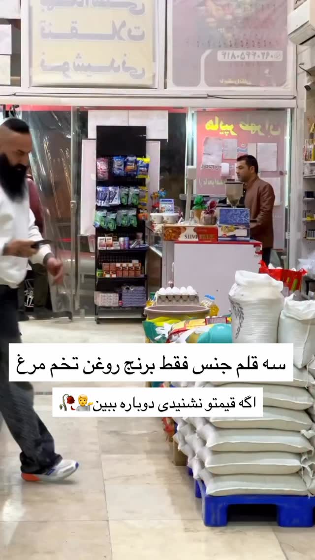  جدید ترین استوری اینستاگرام نیما ظریف