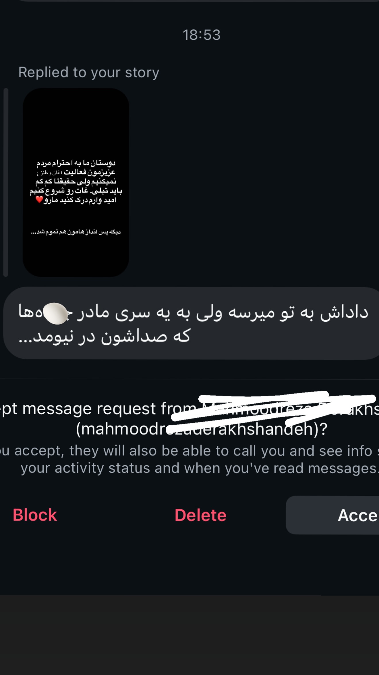  جدید ترین استوری اینستاگرام نیما ظریف