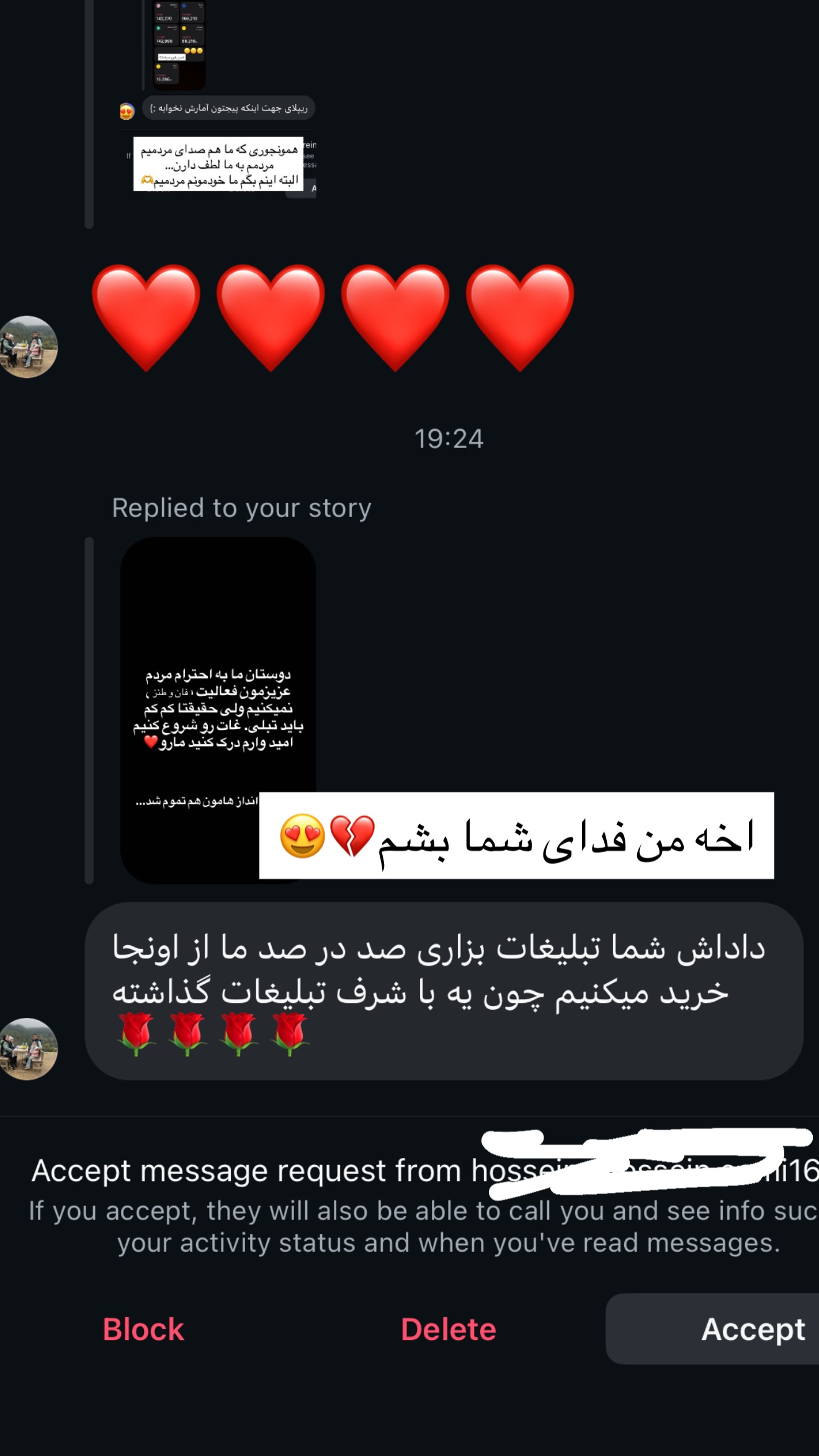  جدید ترین استوری اینستاگرام نیما ظریف