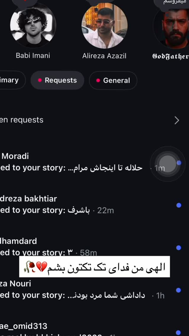  جدید ترین استوری اینستاگرام نیما ظریف