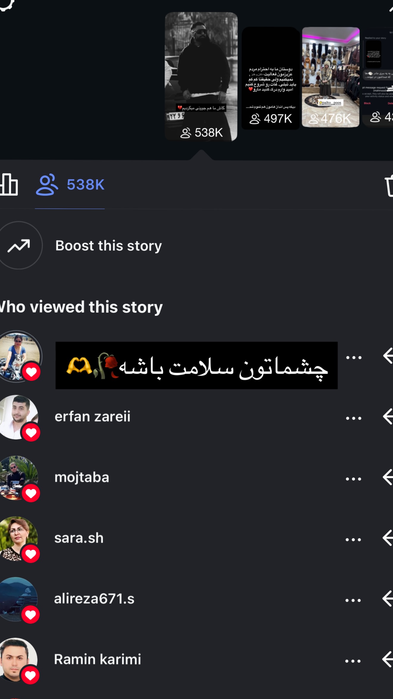  جدید ترین استوری اینستاگرام نیما ظریف