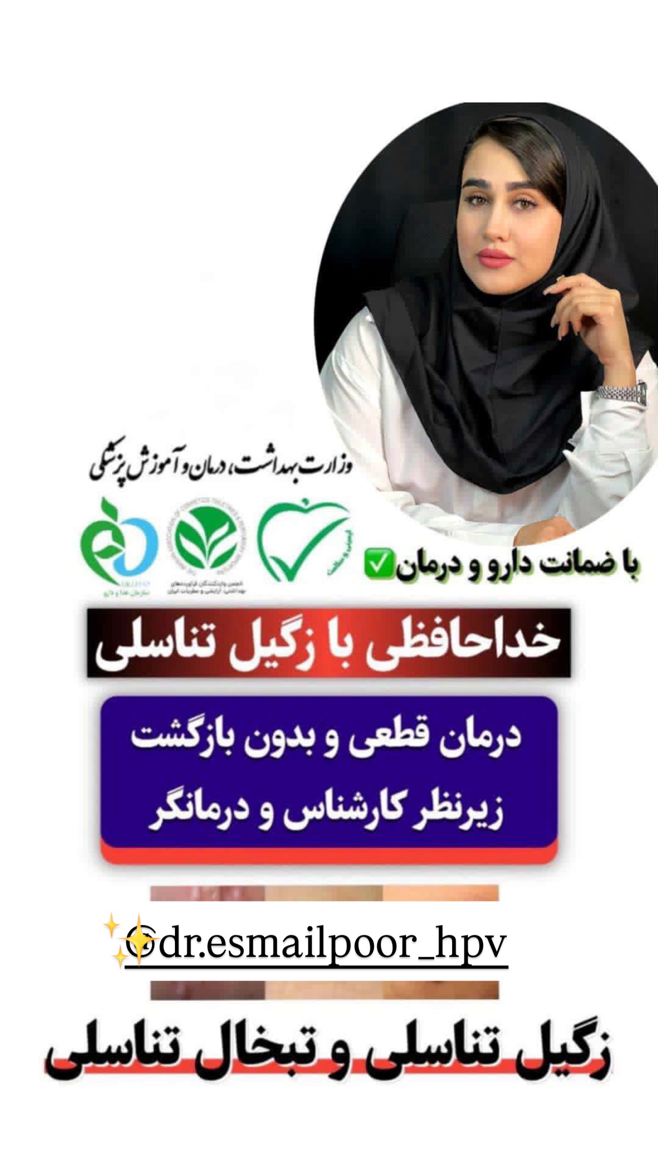  جدید ترین استوری اینستاگرام نیما ظریف