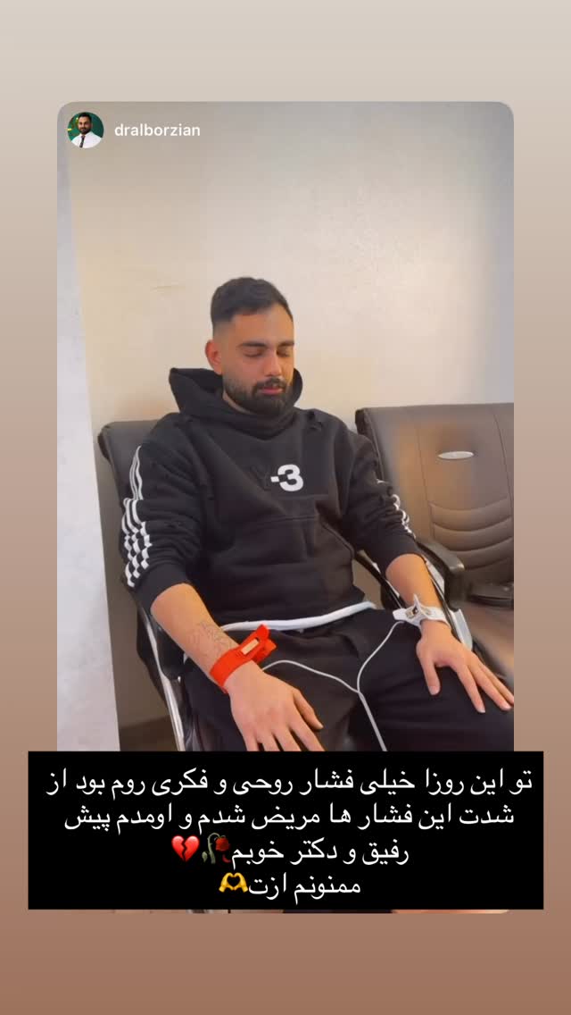  جدید ترین استوری اینستاگرام نیما ظریف
