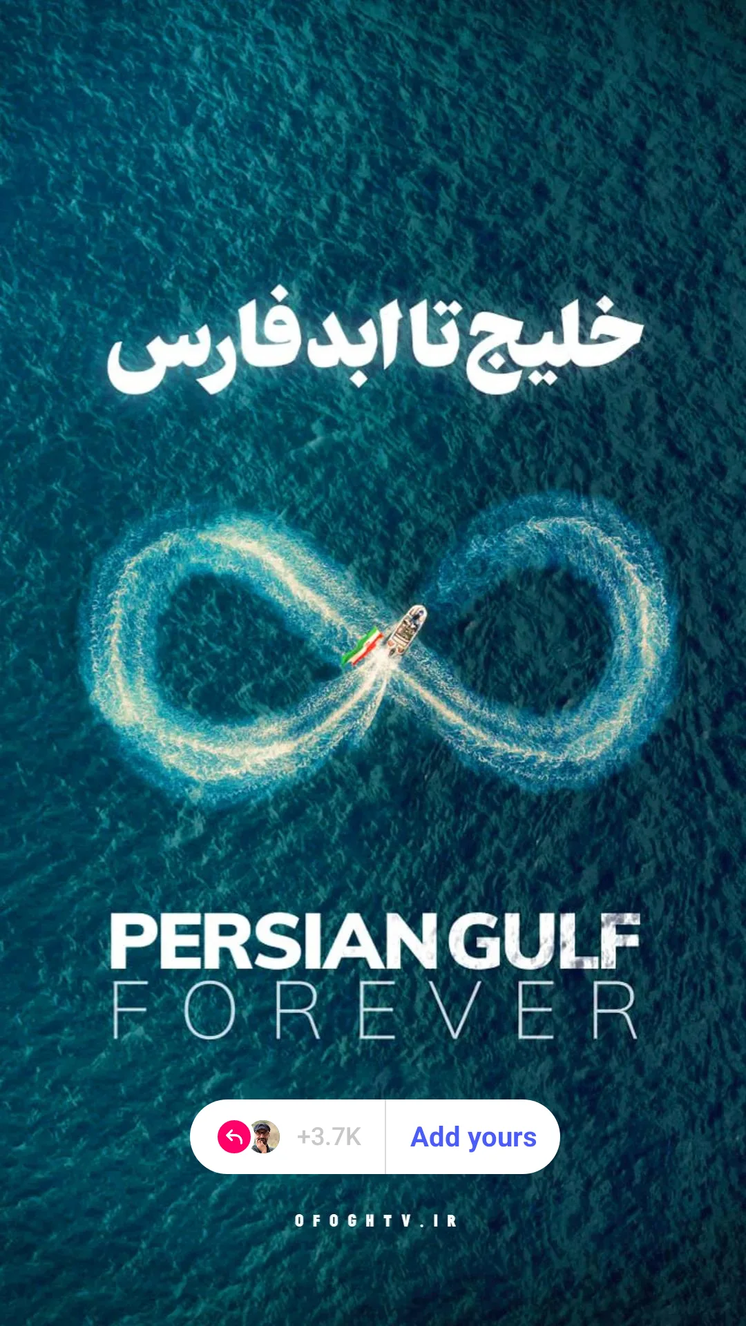  جدید ترین استوری اینستاگرام نیما کرمی