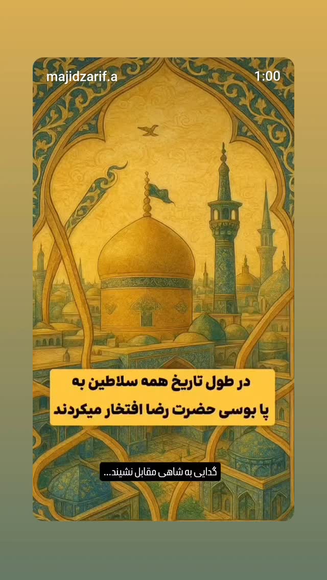  جدید ترین استوری اینستاگرام نیما کرمی