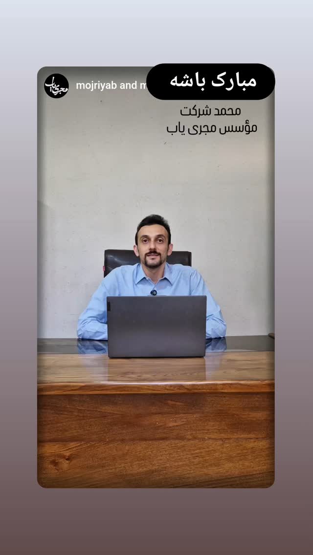  جدید ترین استوری اینستاگرام نیما کرمی