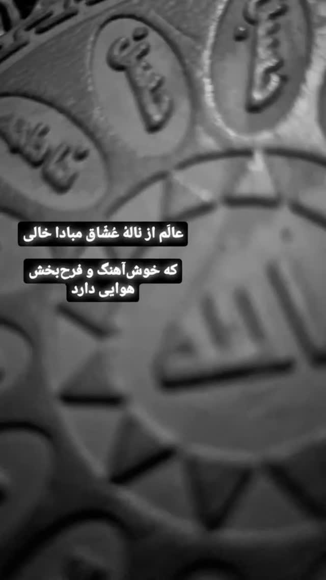  جدید ترین استوری اینستاگرام نیما کرمی