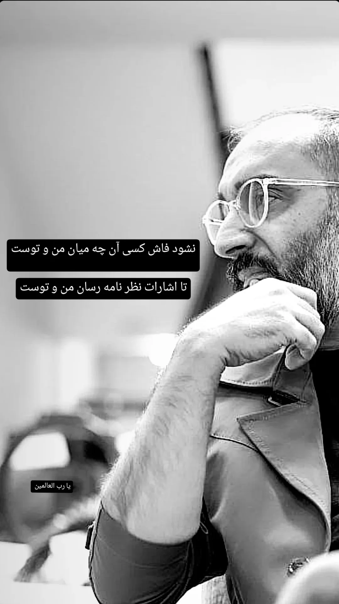  جدید ترین استوری اینستاگرام نیما کرمی