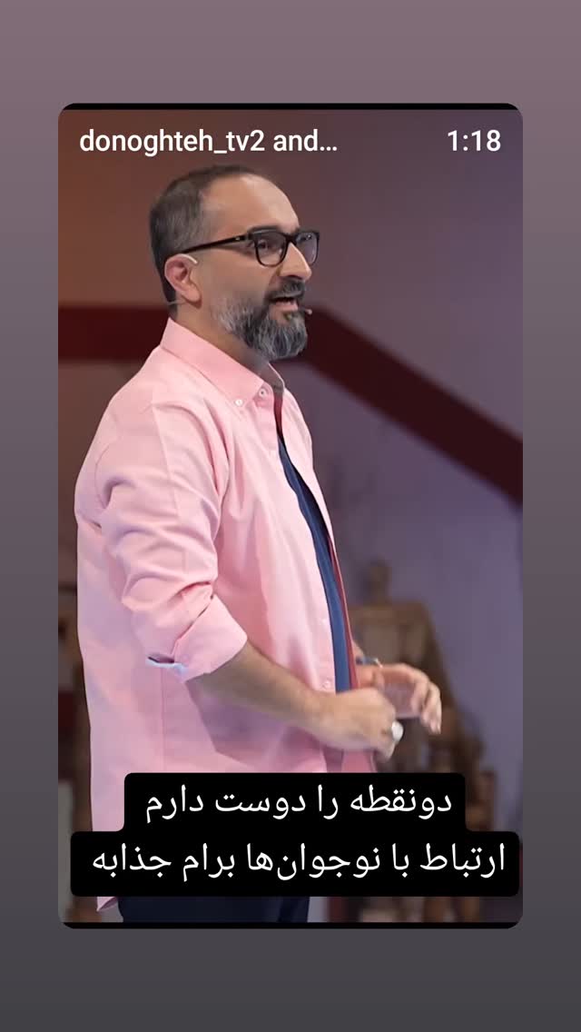  جدید ترین استوری اینستاگرام نیما کرمی