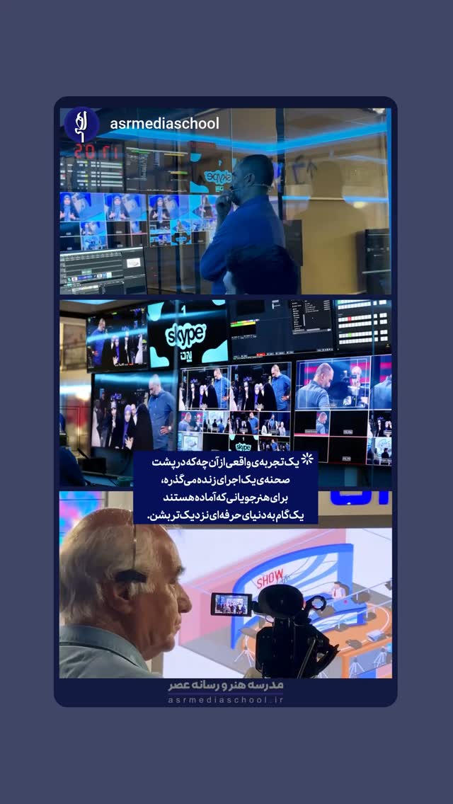  جدید ترین استوری اینستاگرام نیما کرمی