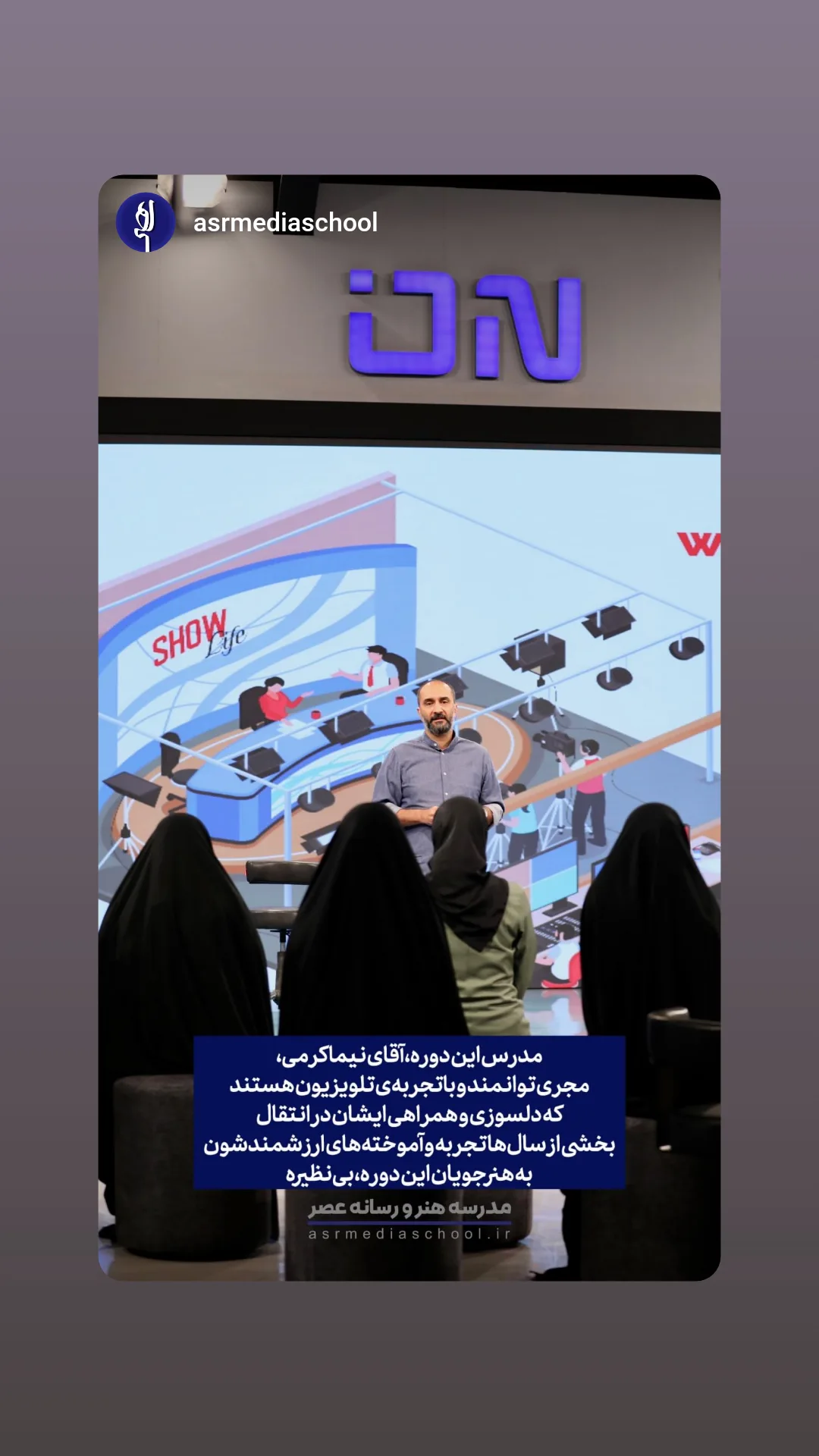  جدید ترین استوری اینستاگرام نیما کرمی
