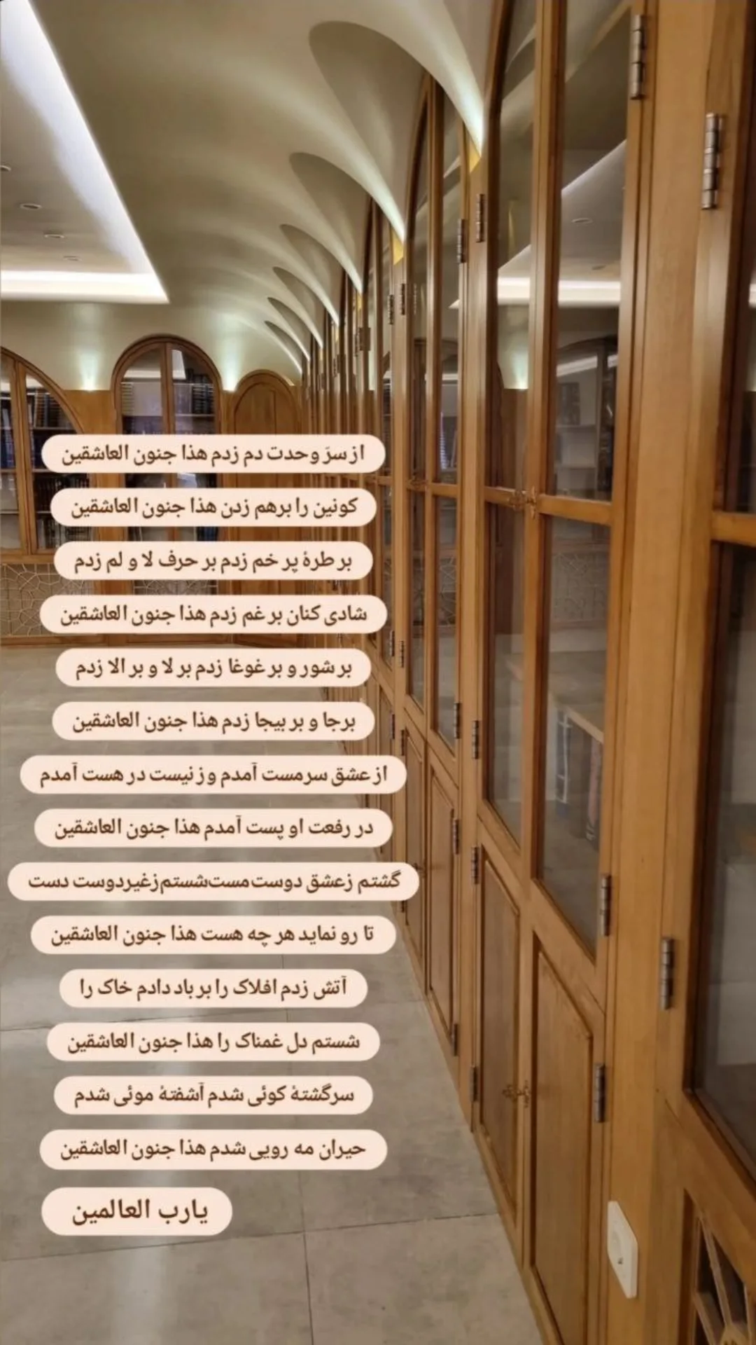  جدید ترین استوری اینستاگرام نیما کرمی