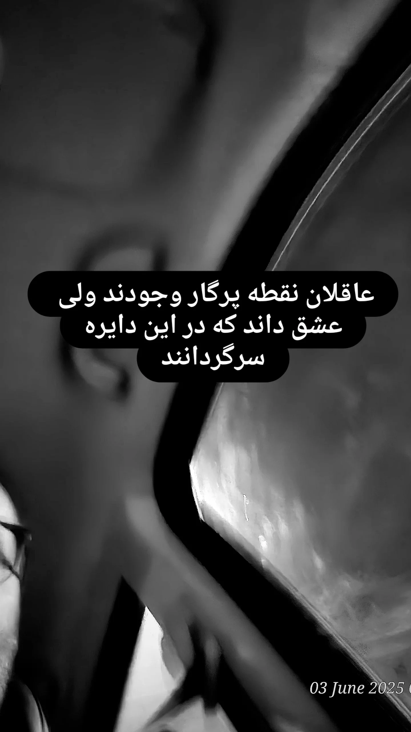 جدید ترین استوری اینستاگرام نیما کرمی