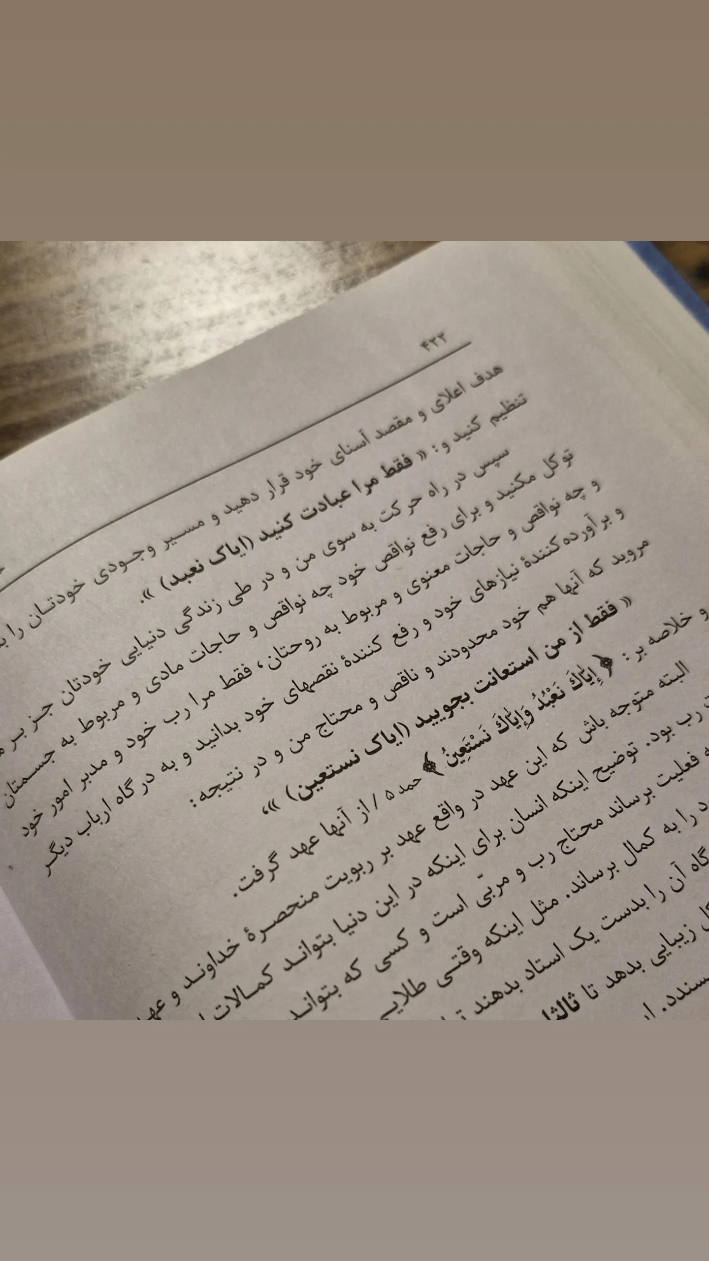  جدید ترین استوری اینستاگرام نیما کرمی