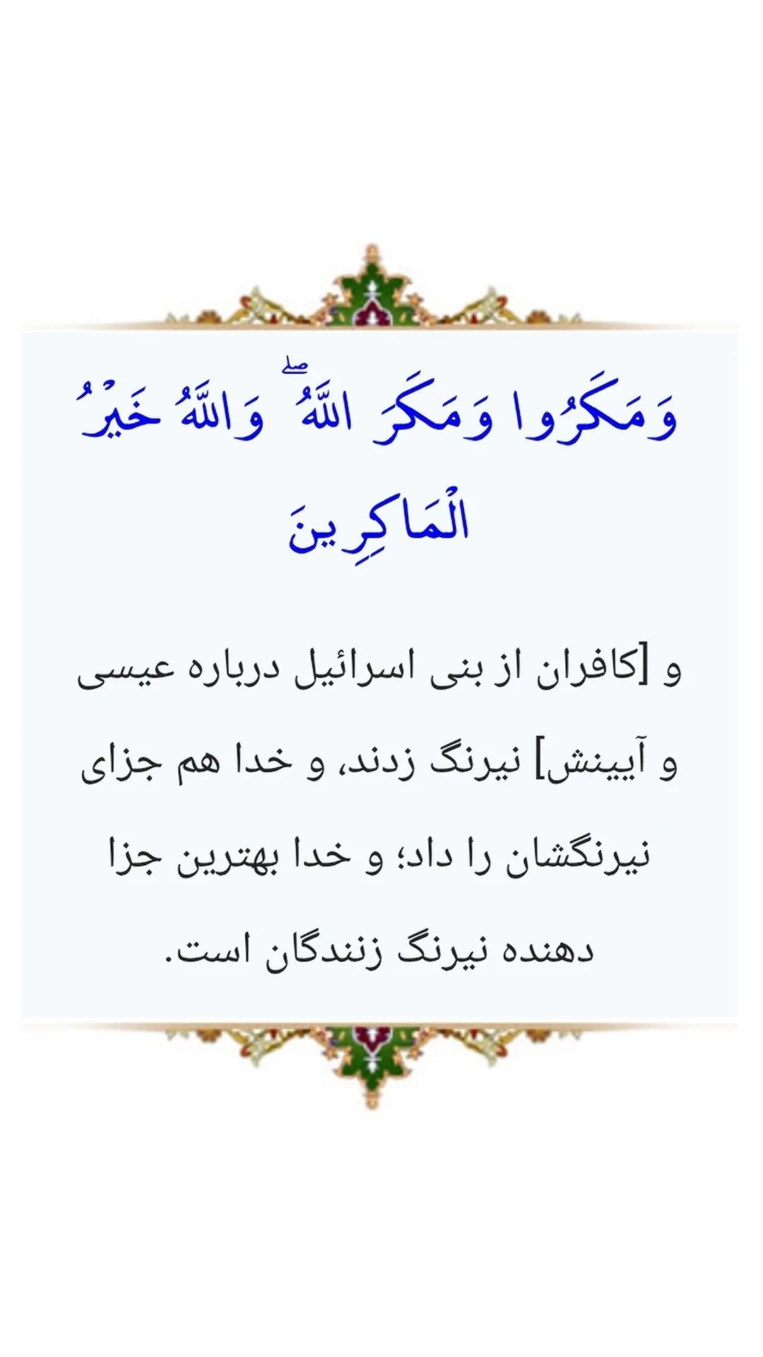  جدید ترین استوری اینستاگرام نیما کرمی