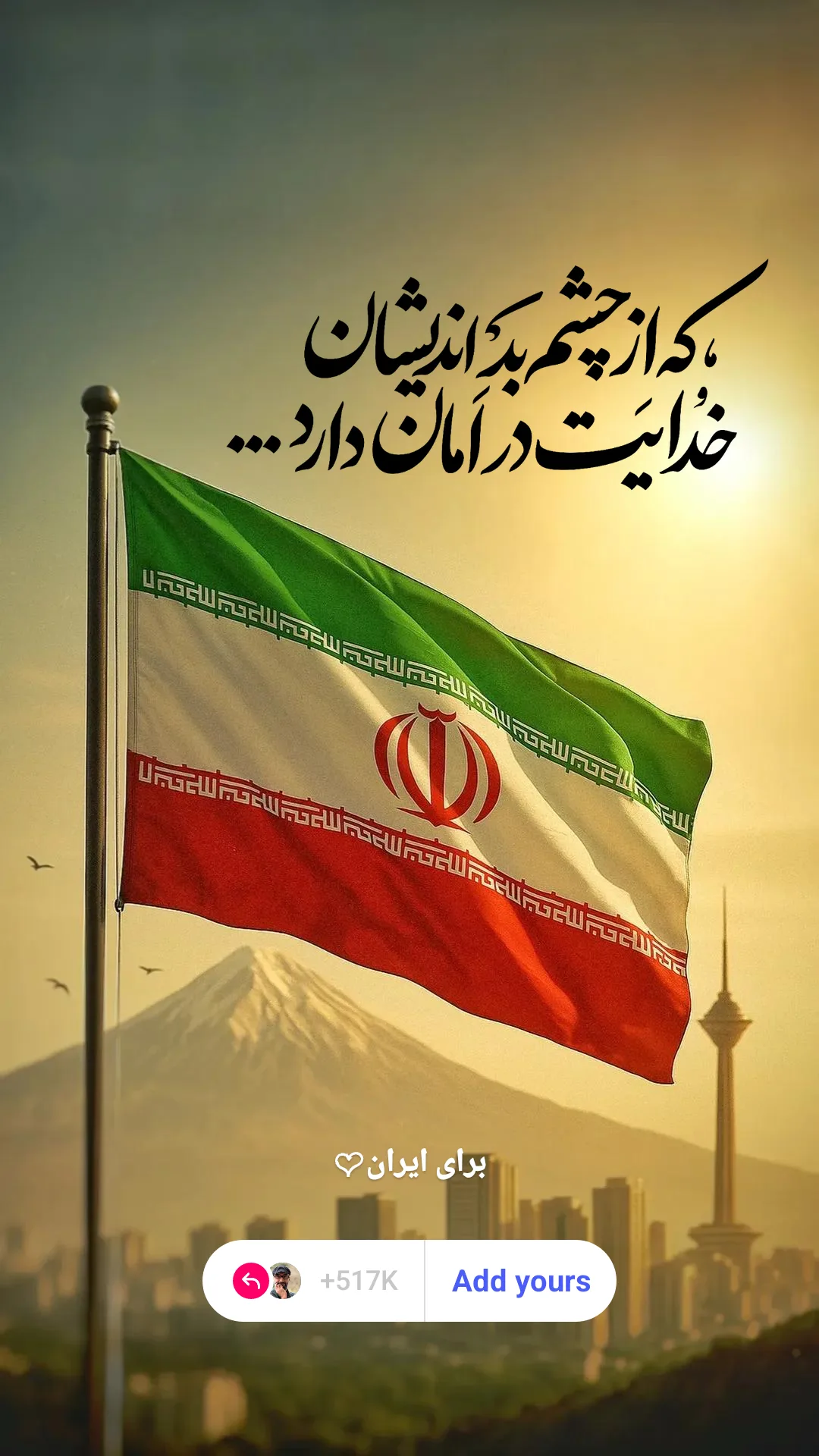  جدید ترین استوری اینستاگرام نیما کرمی