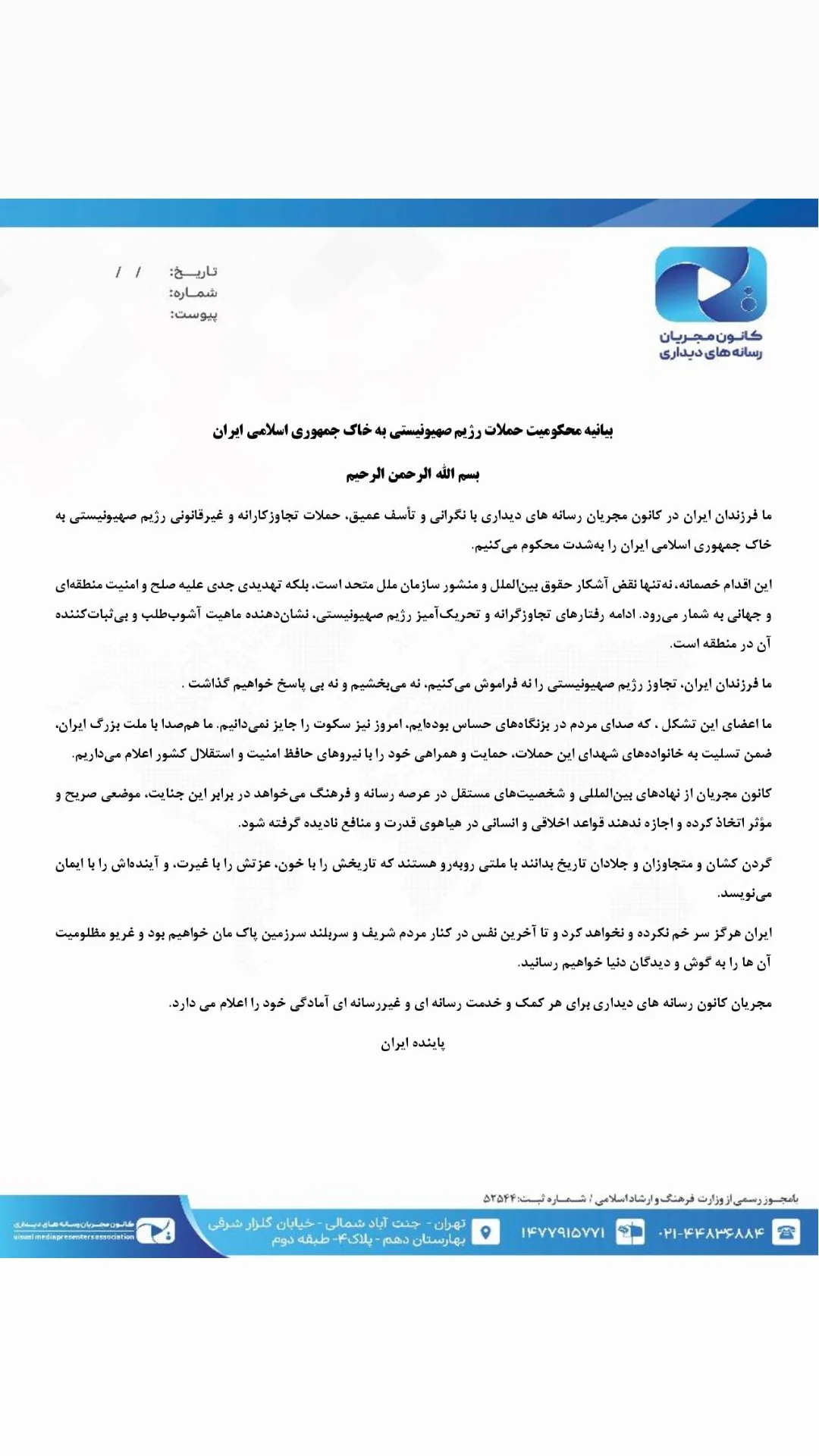  جدید ترین استوری اینستاگرام نیما کرمی