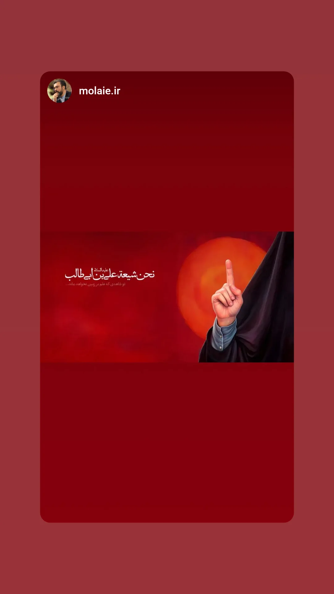  جدید ترین استوری اینستاگرام نیما کرمی