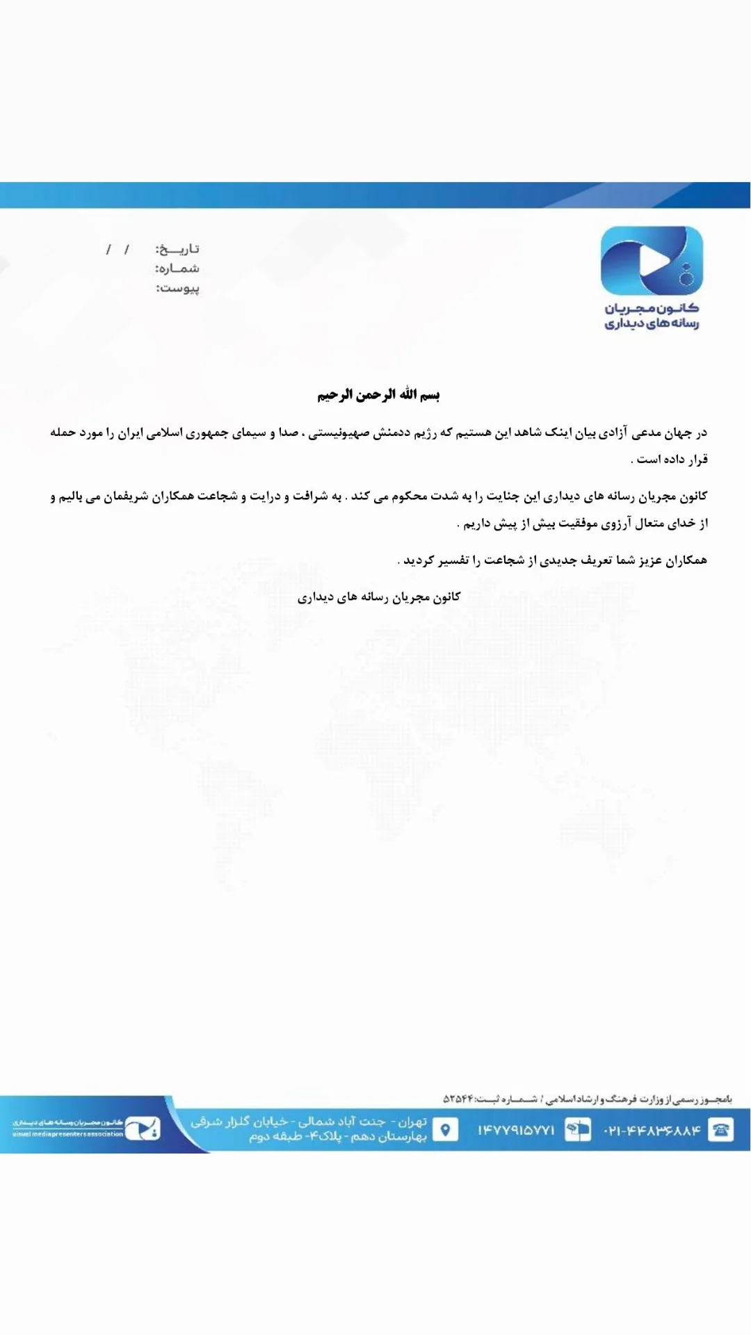  جدید ترین استوری اینستاگرام نیما کرمی